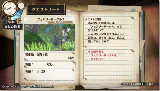 フィリスクエスト5-8 - コピー フィリスクエスト5-8 - コピー